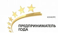 Открыт прием заявок на конкурс «Предприниматель года» в Балахнинском муниципальном округе Нижегородской области